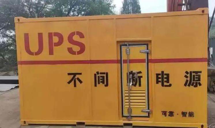 龙里UPS电源（Uninterruptible Power Supply）的作用？